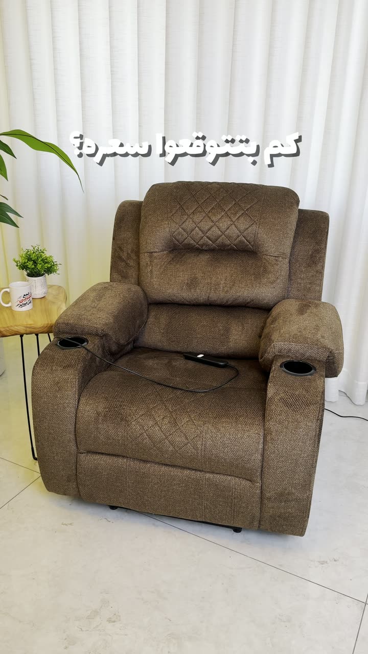 Upholstery steamer