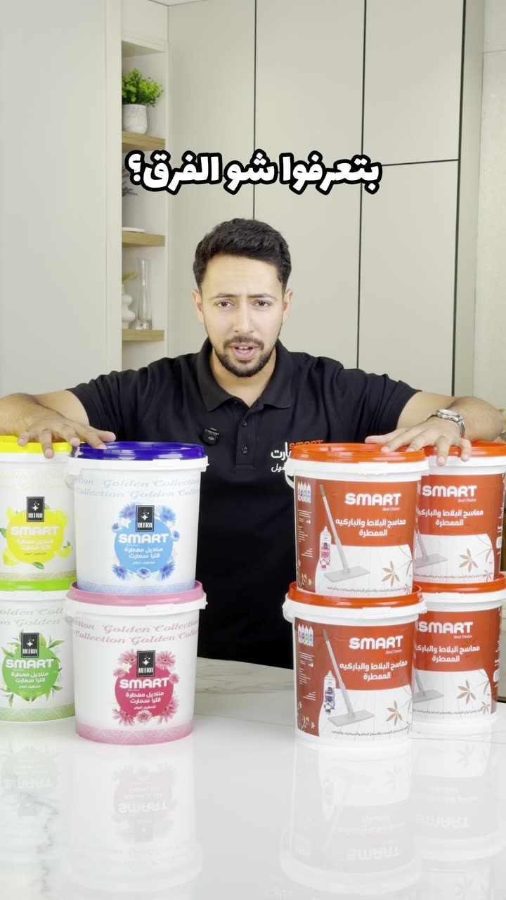 Product set