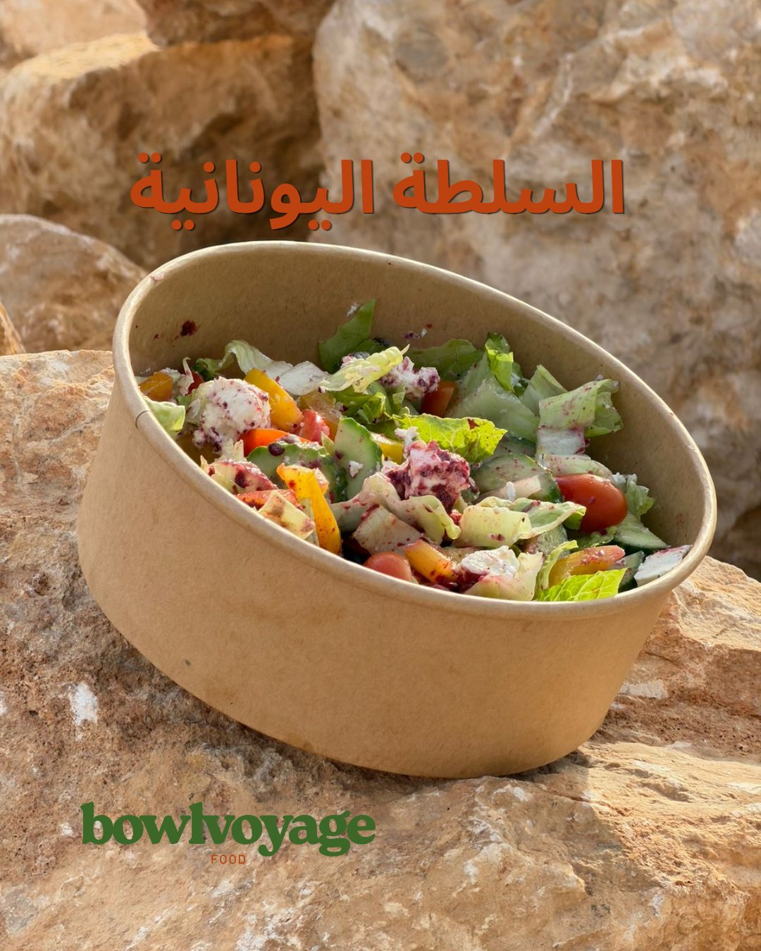 Food post