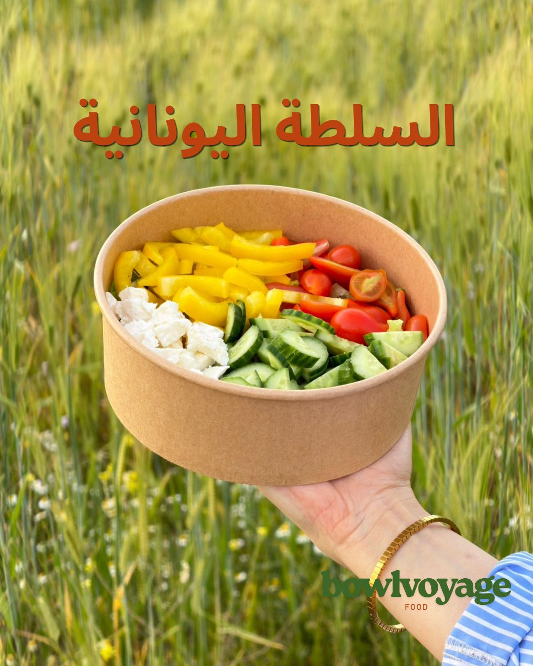 Food post